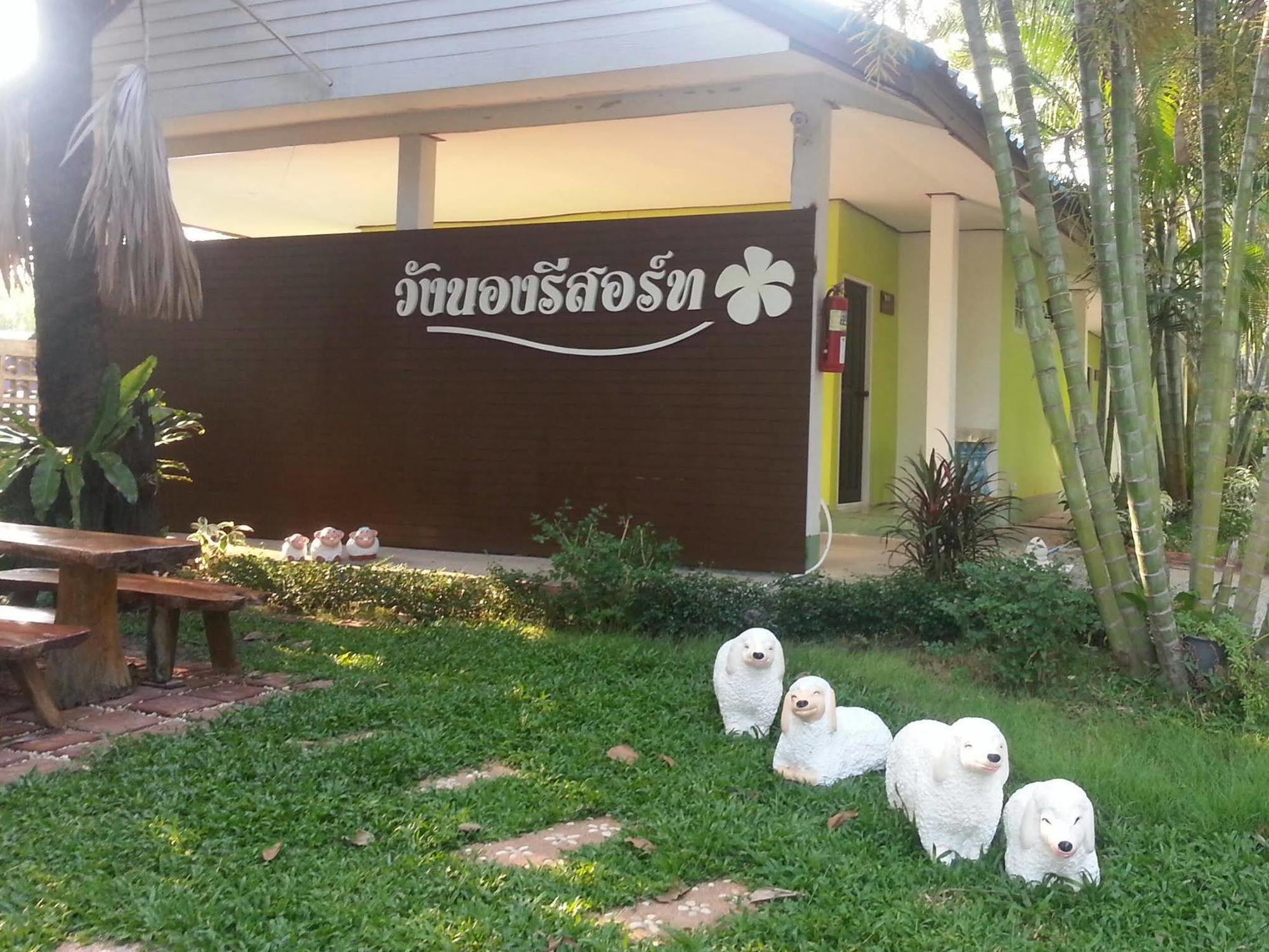 Wangnong Resort Ubon Ratchathani Esterno foto